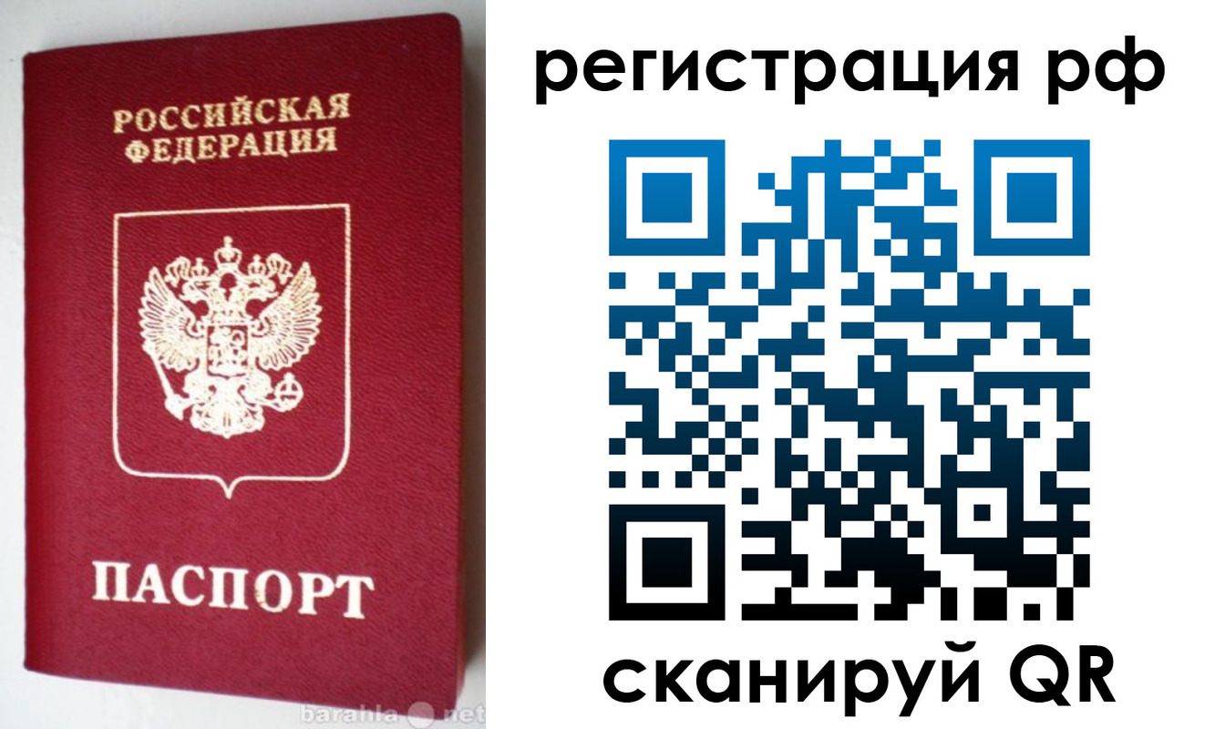 пропишу в квартире в Симе