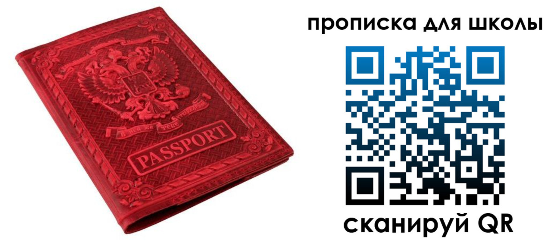миграционный учет в Симе