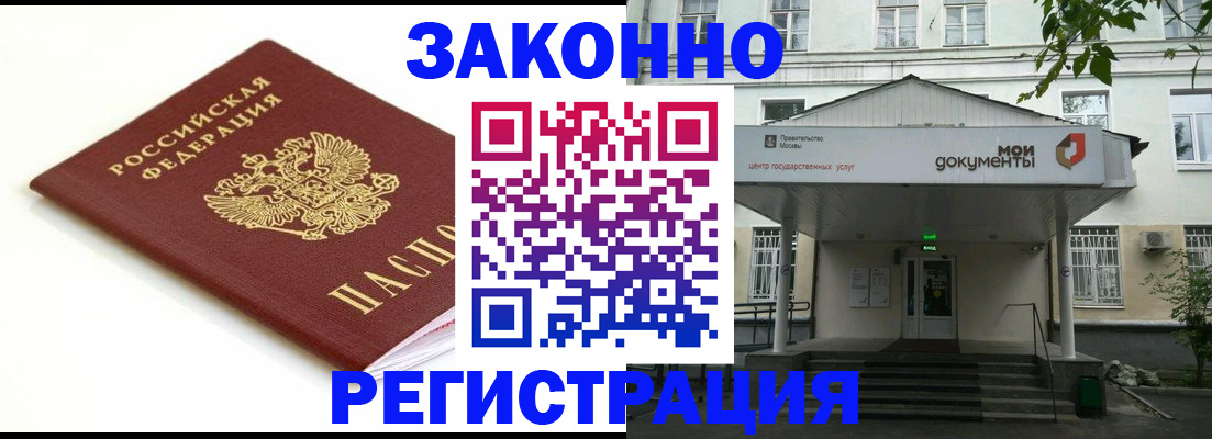 регистрация для дет. сада в Симе