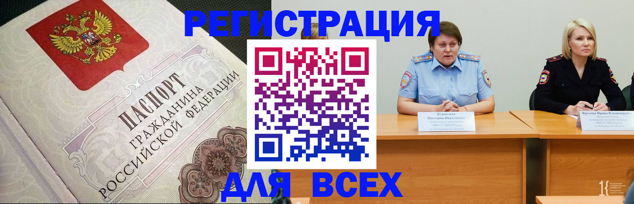 регистрация в Симе